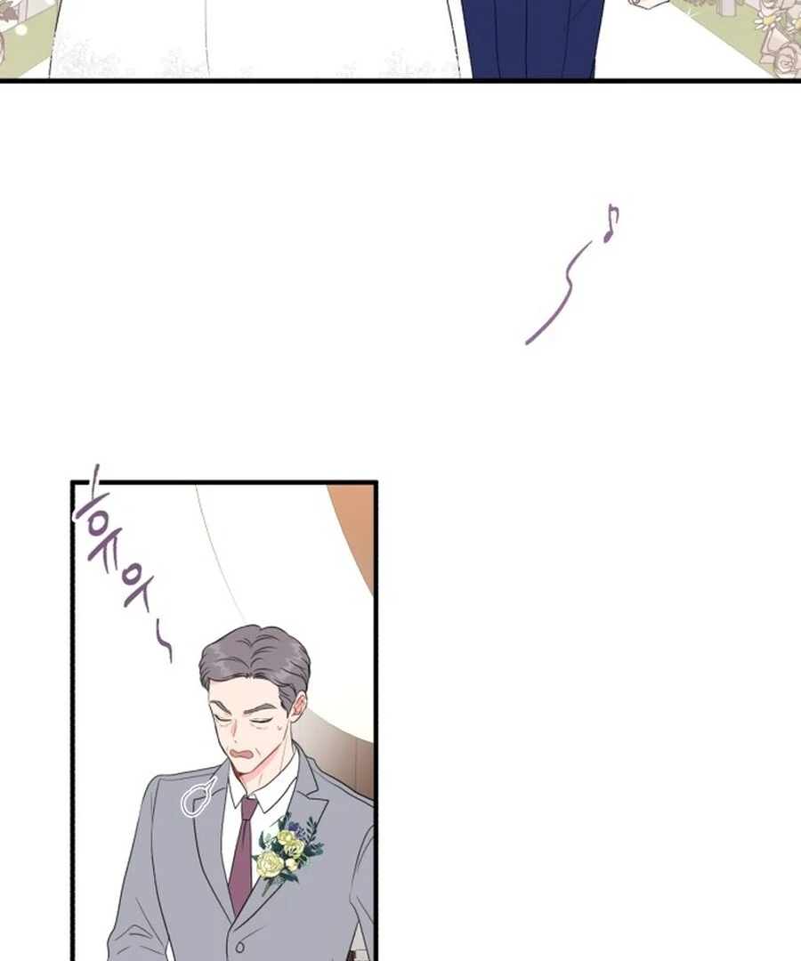 Is romance possible? chapter 2 page 71