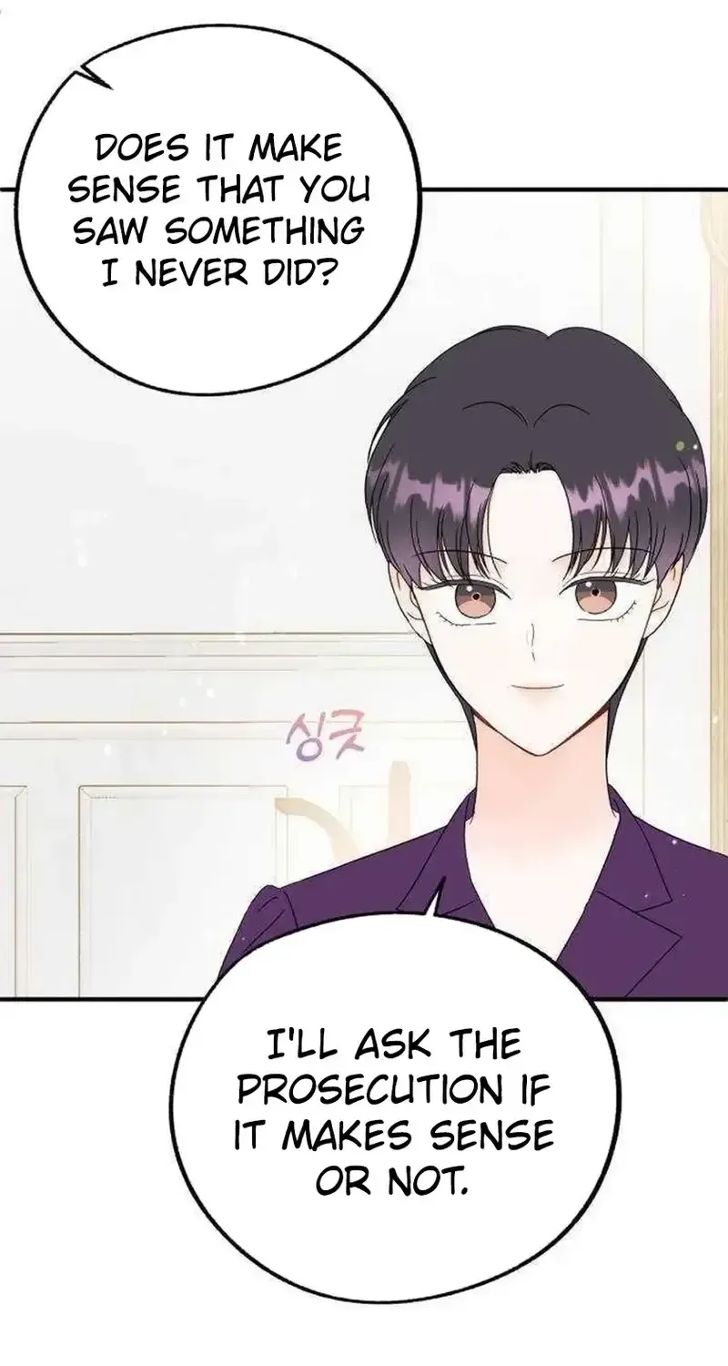 Is romance possible? chapter 32 page 24