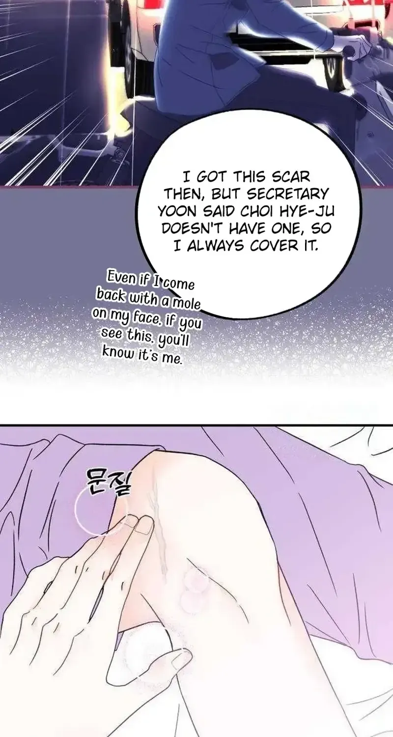 Is romance possible? chapter 32 page 46