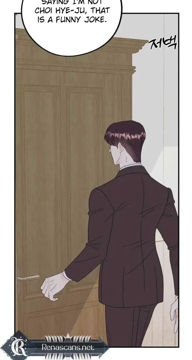 Is romance possible? chapter 32 page 13