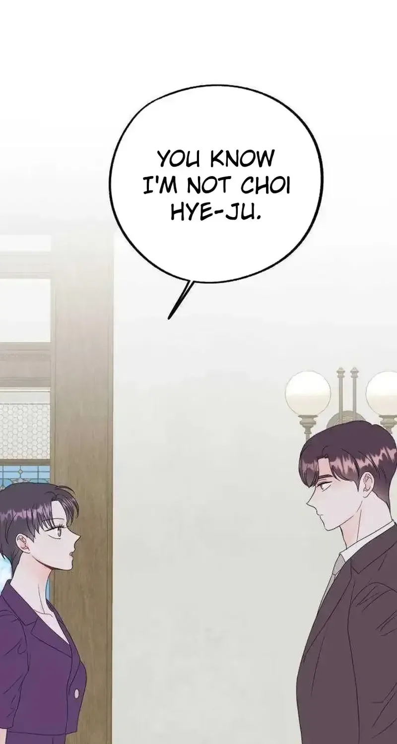 Is romance possible? chapter 32 page 1