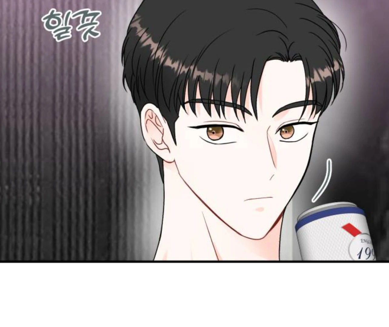 Is romance possible? chapter 8 page 17