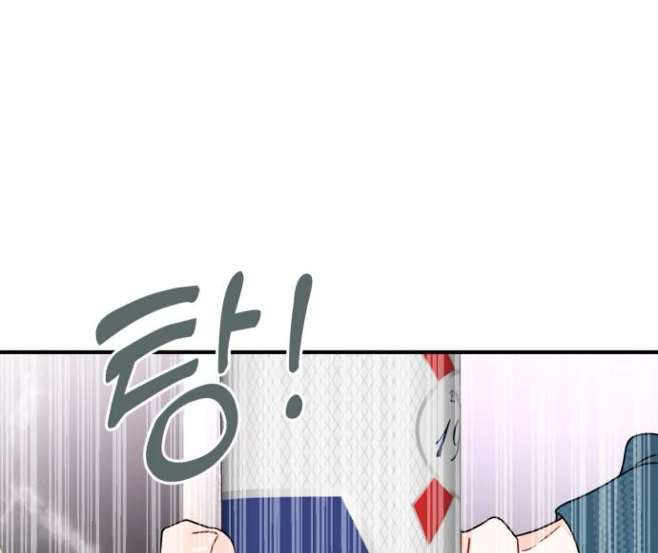 Is romance possible? chapter 8 page 56