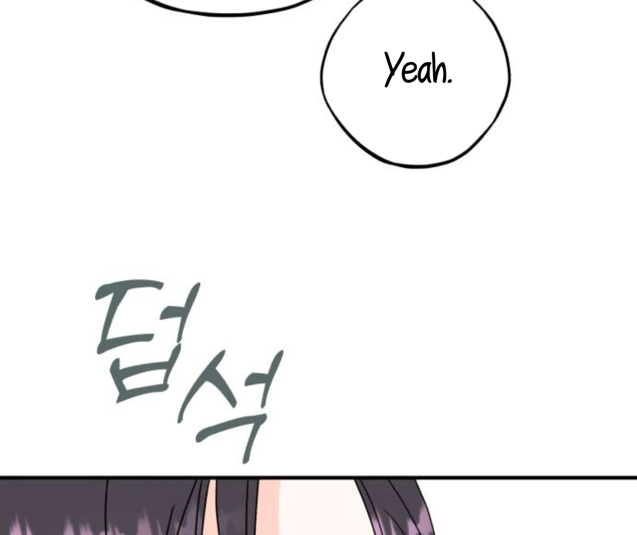 Is romance possible? chapter 8 page 60