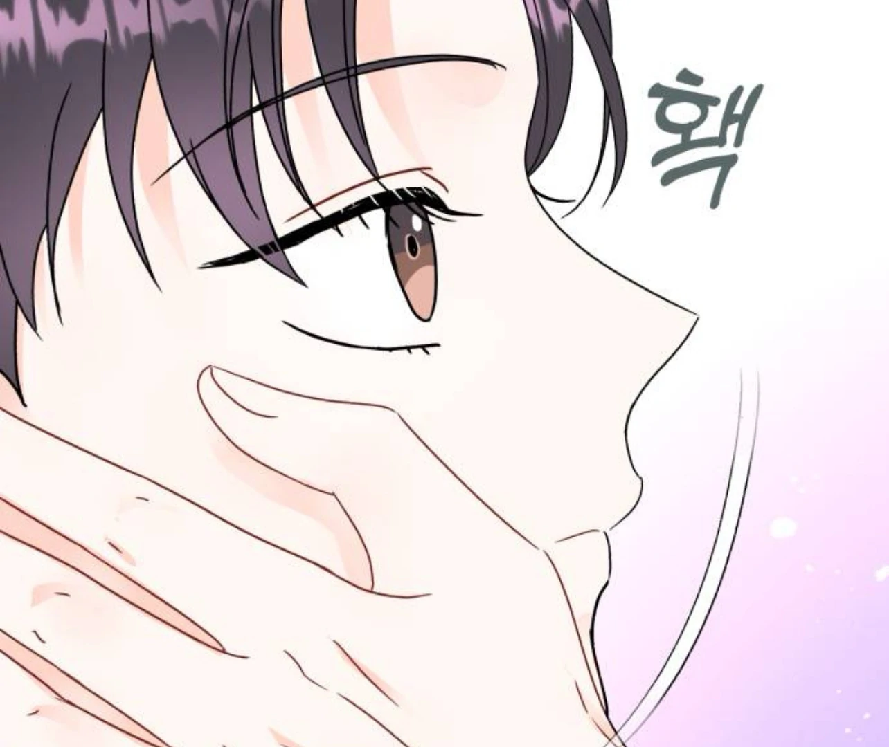 Is romance possible? chapter 8 page 61