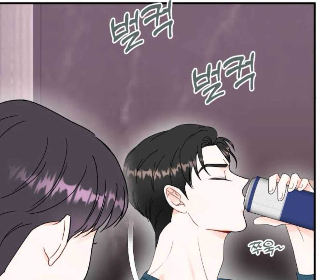 Is romance possible? chapter 8 page 75