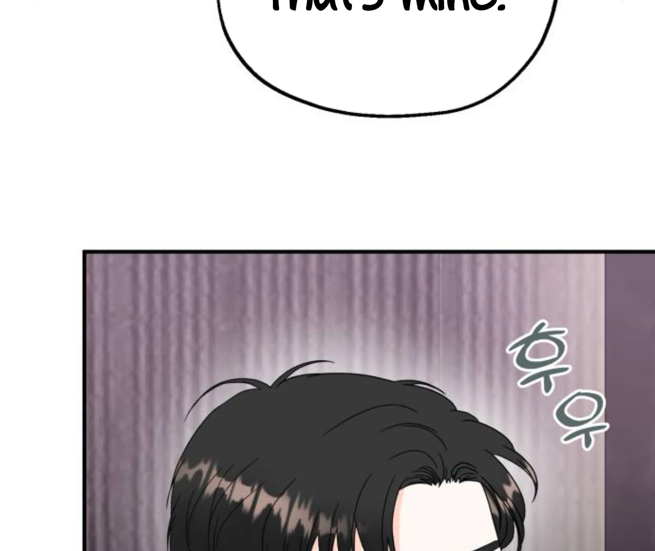 Is romance possible? chapter 8 page 77