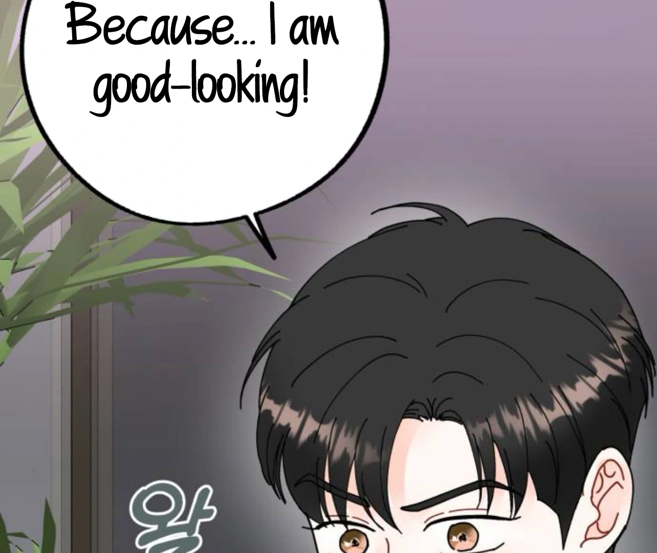 Is romance possible? chapter 8 page 83