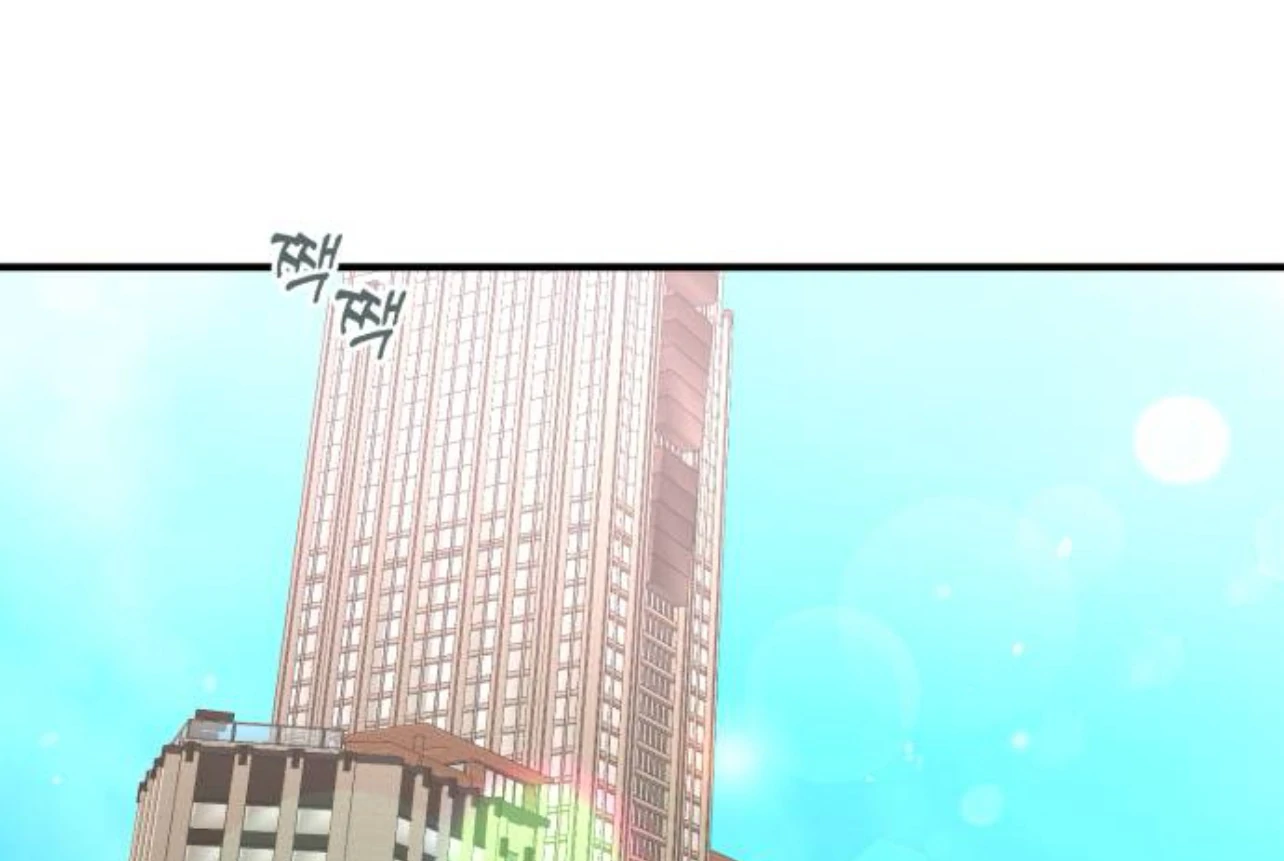 Is romance possible? chapter 8 page 88