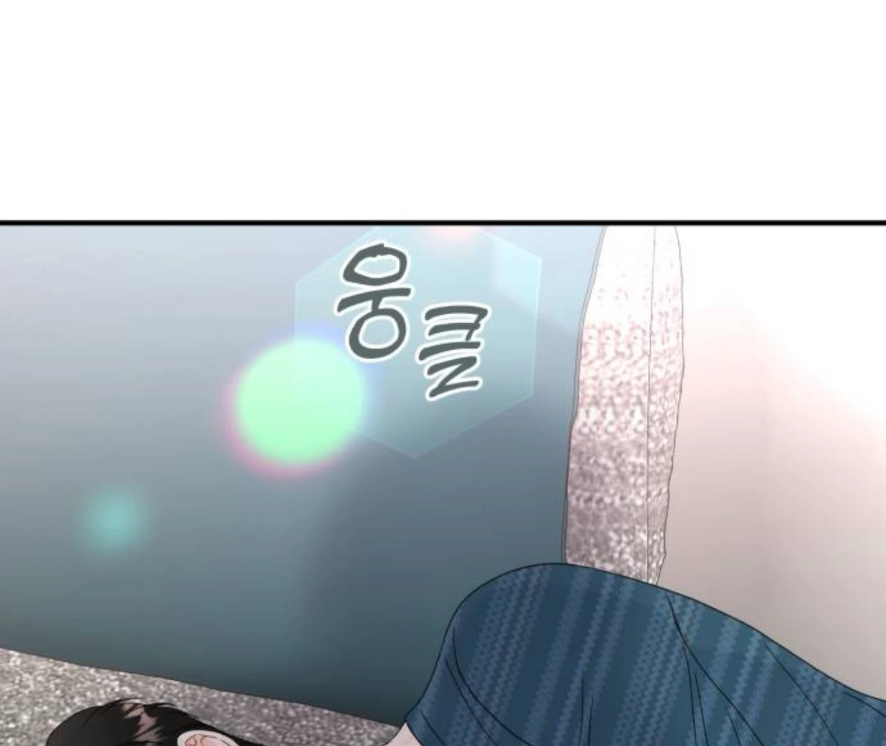 Is romance possible? chapter 8 page 90