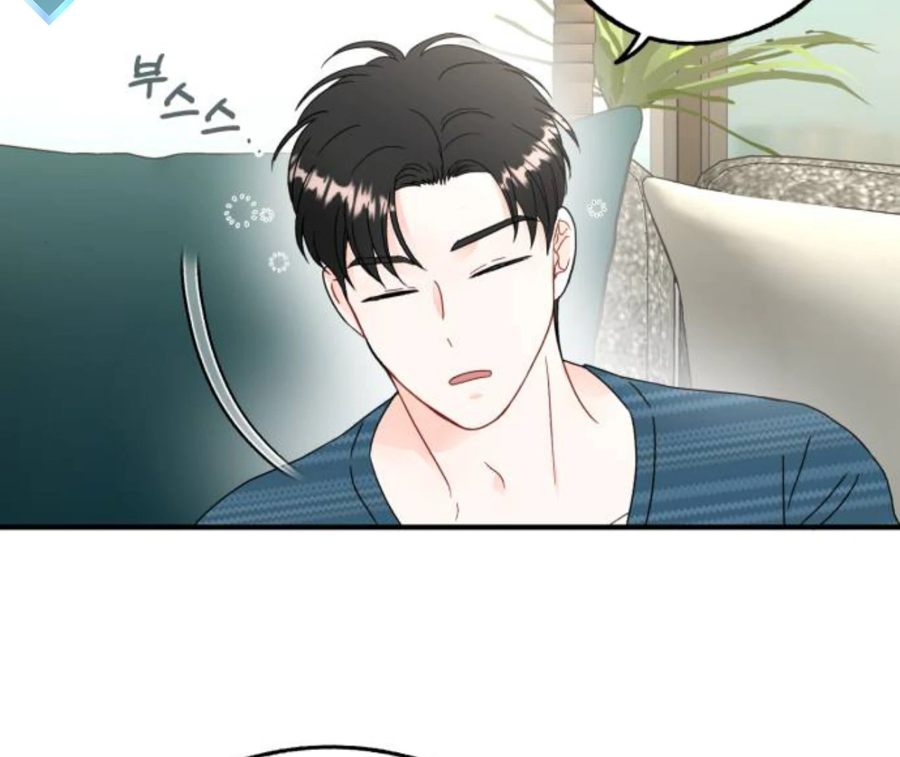 Is romance possible? chapter 8 page 95