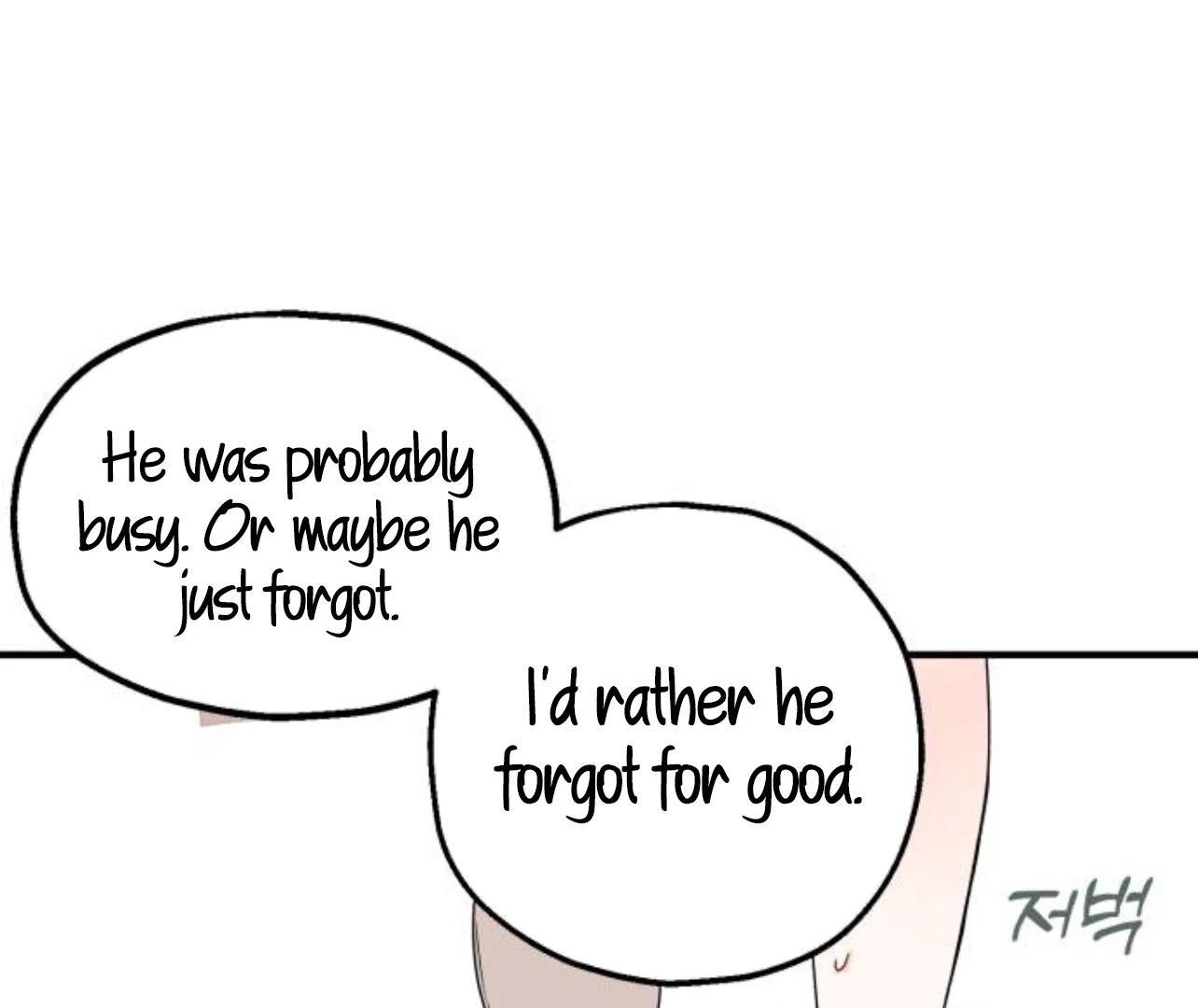 Is romance possible? chapter 8 page 116