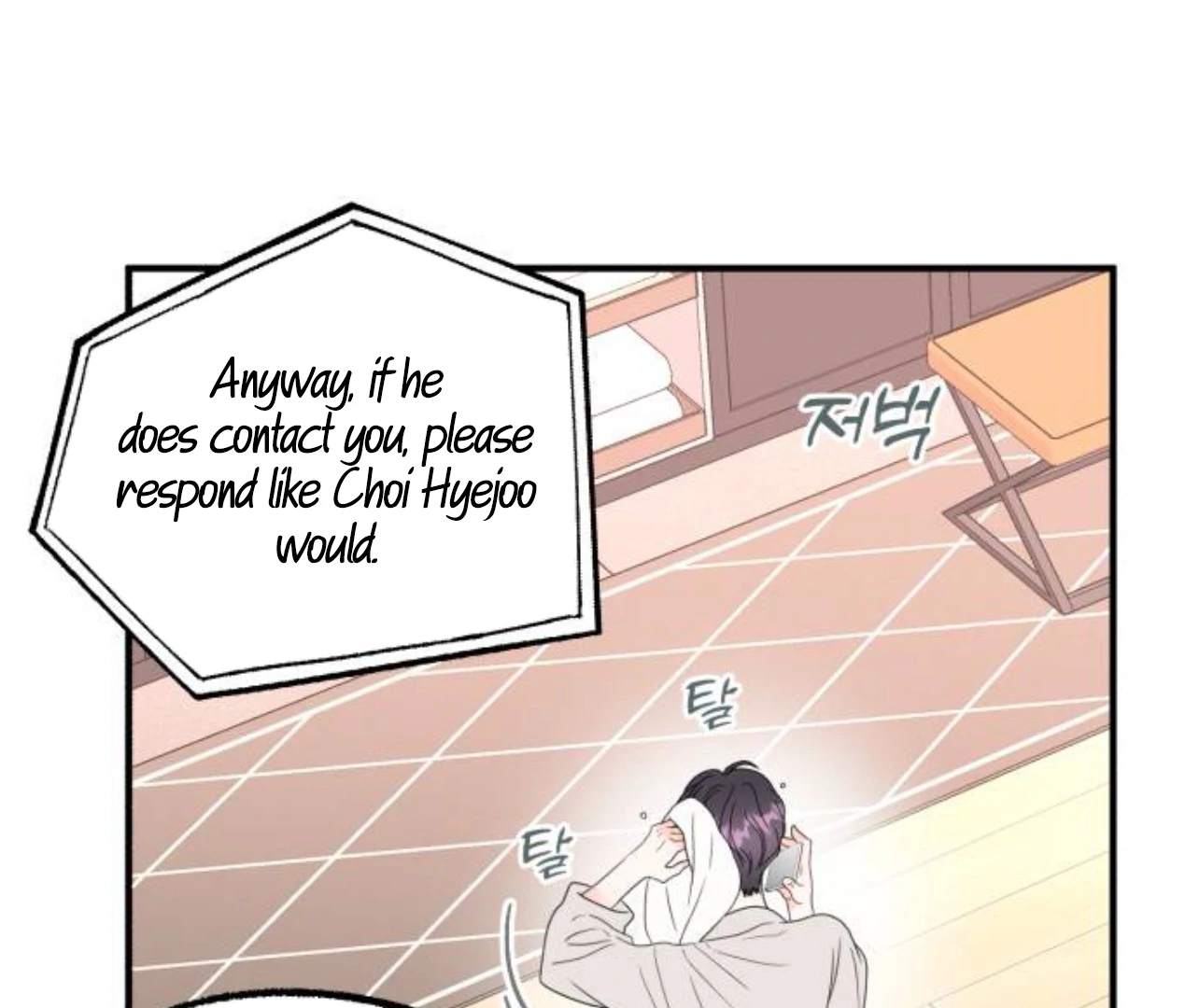 Is romance possible? chapter 8 page 118