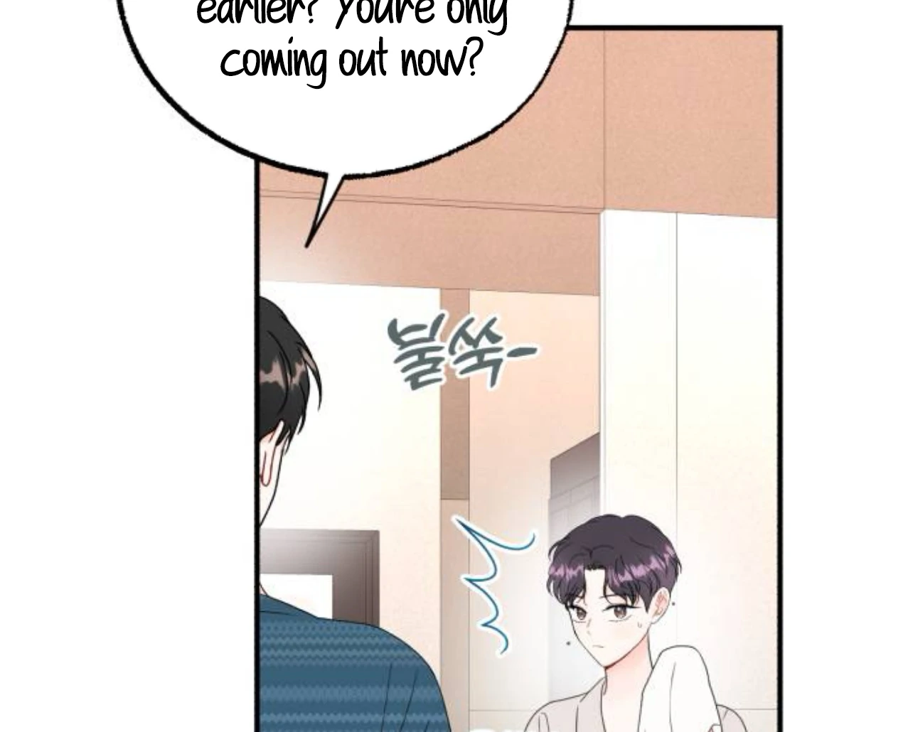 Is romance possible? chapter 8 page 125