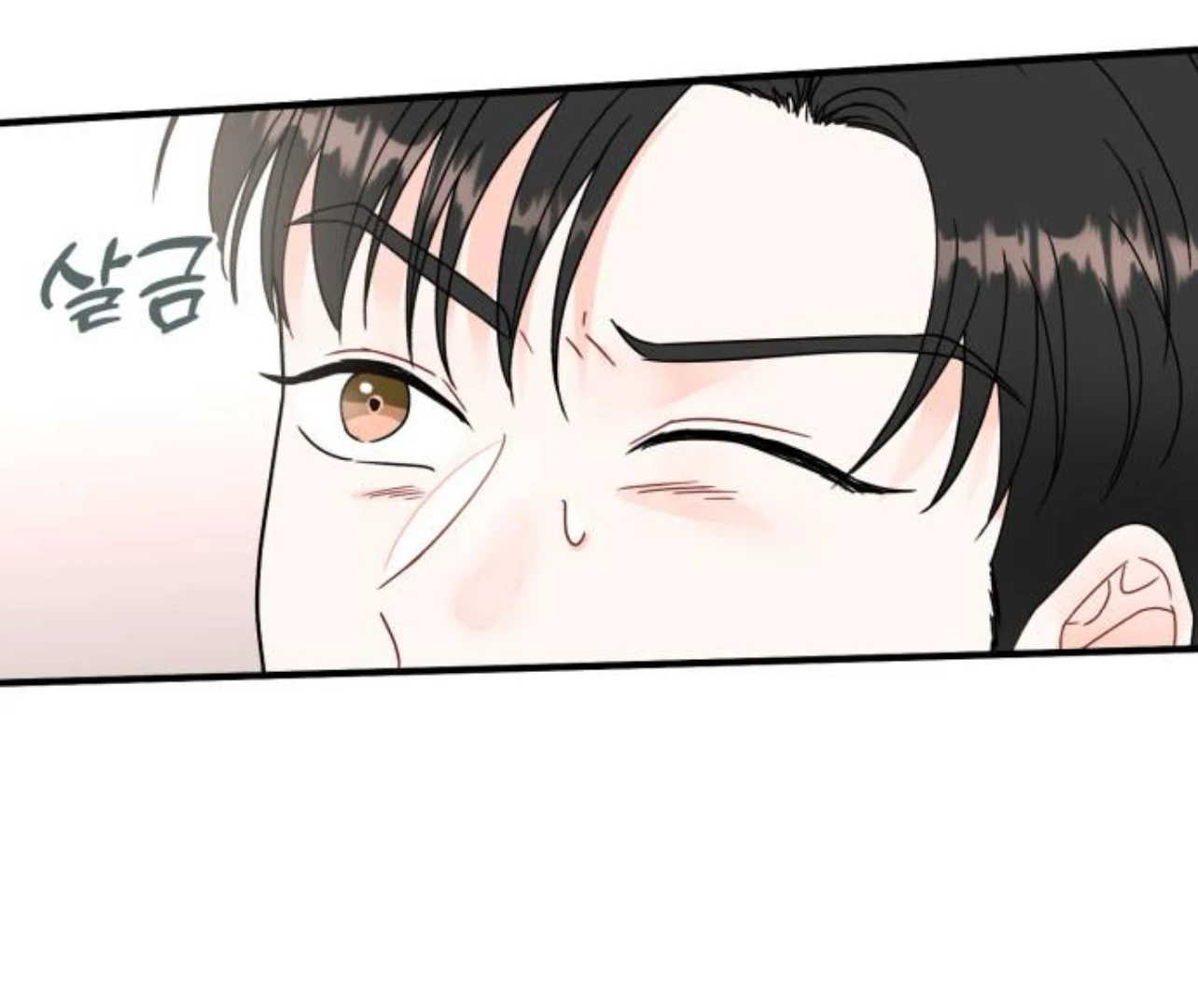 Is romance possible? chapter 8 page 151