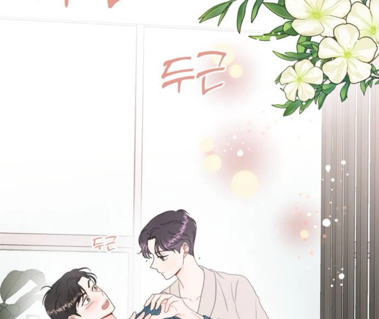 Is romance possible? chapter 8 page 155