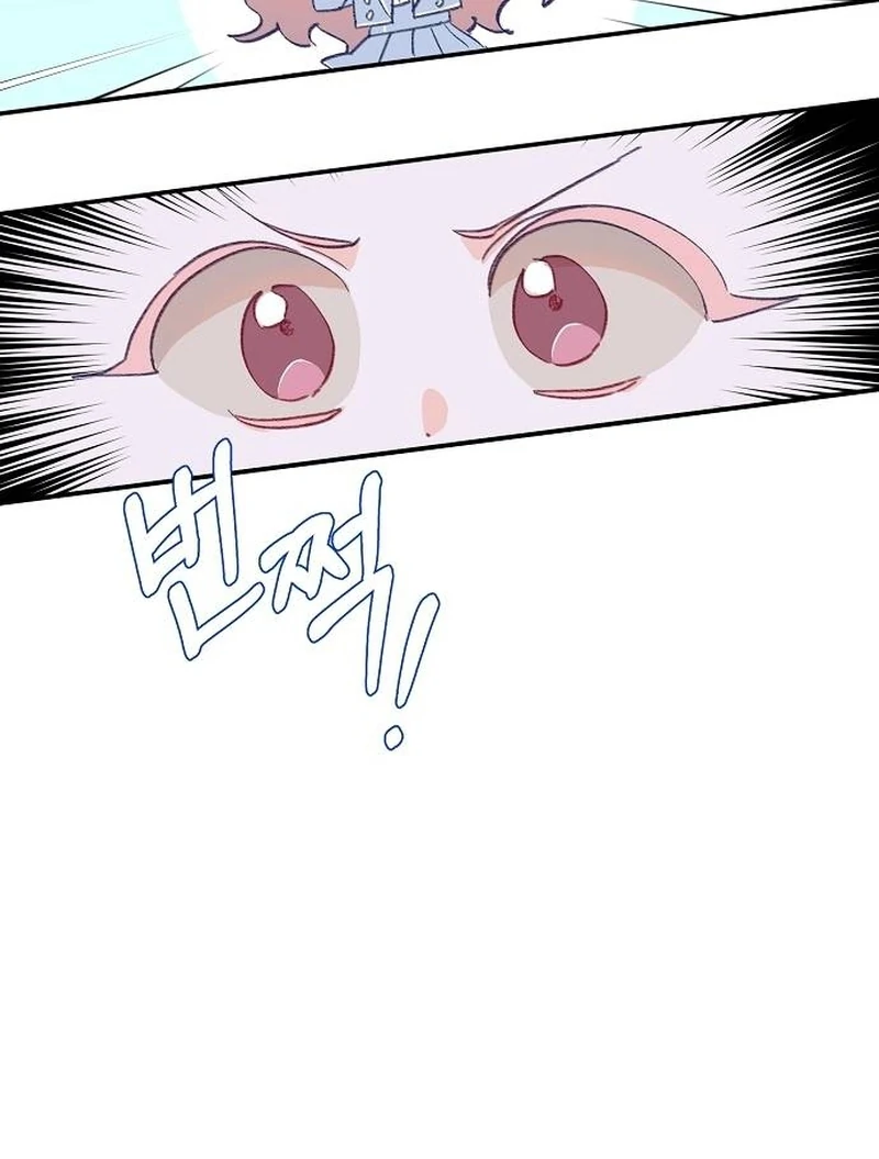 School of Romance Fantasy chapter 1 page 52