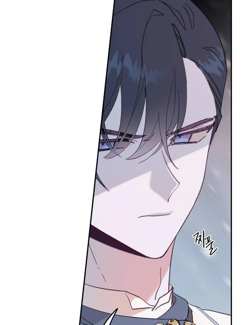 School of Romance Fantasy chapter 10 page 101