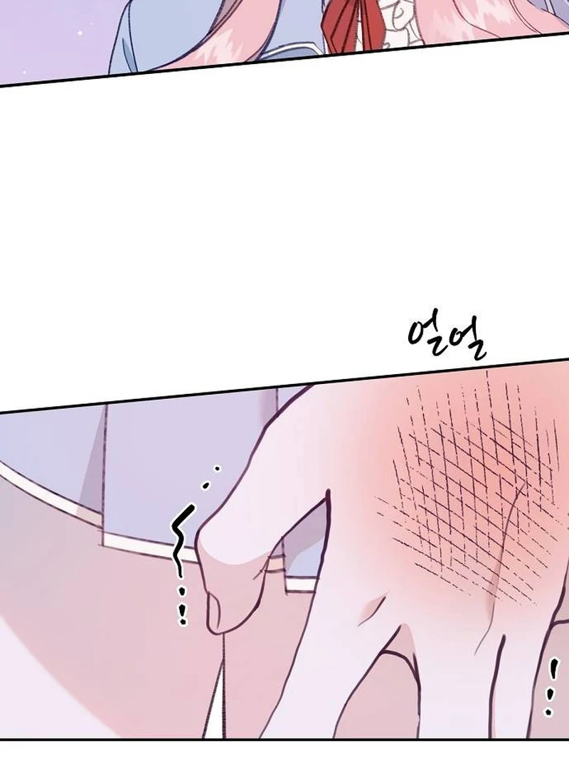 School of Romance Fantasy chapter 10 page 22
