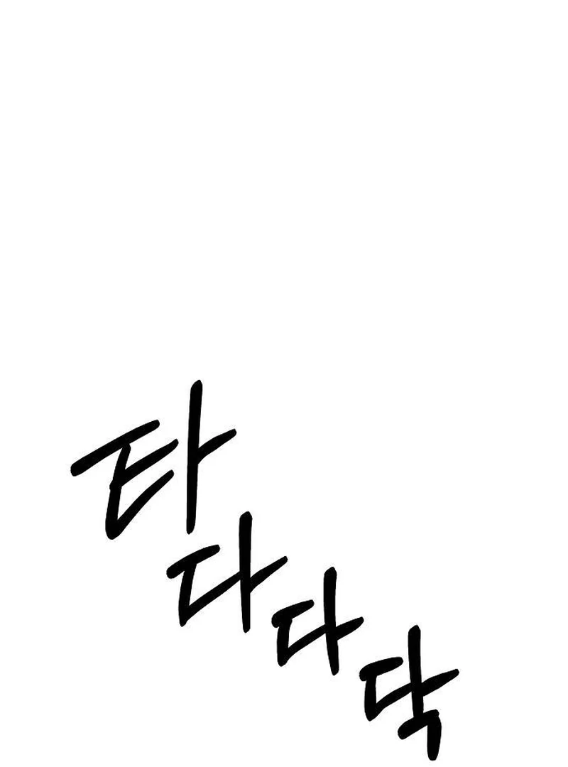 School of Romance Fantasy chapter 10 page 33