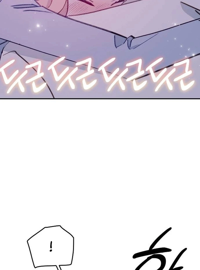 School of Romance Fantasy chapter 11 page 18
