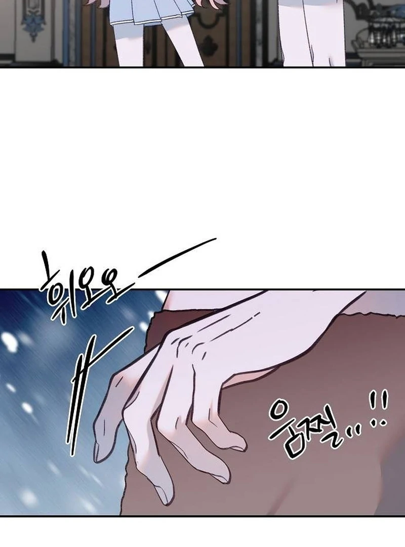School of Romance Fantasy chapter 13 page 75