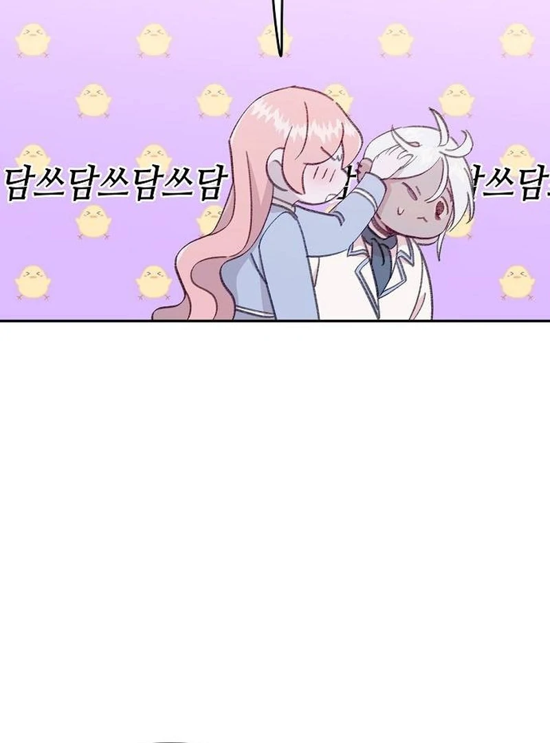 School of Romance Fantasy chapter 15 page 34