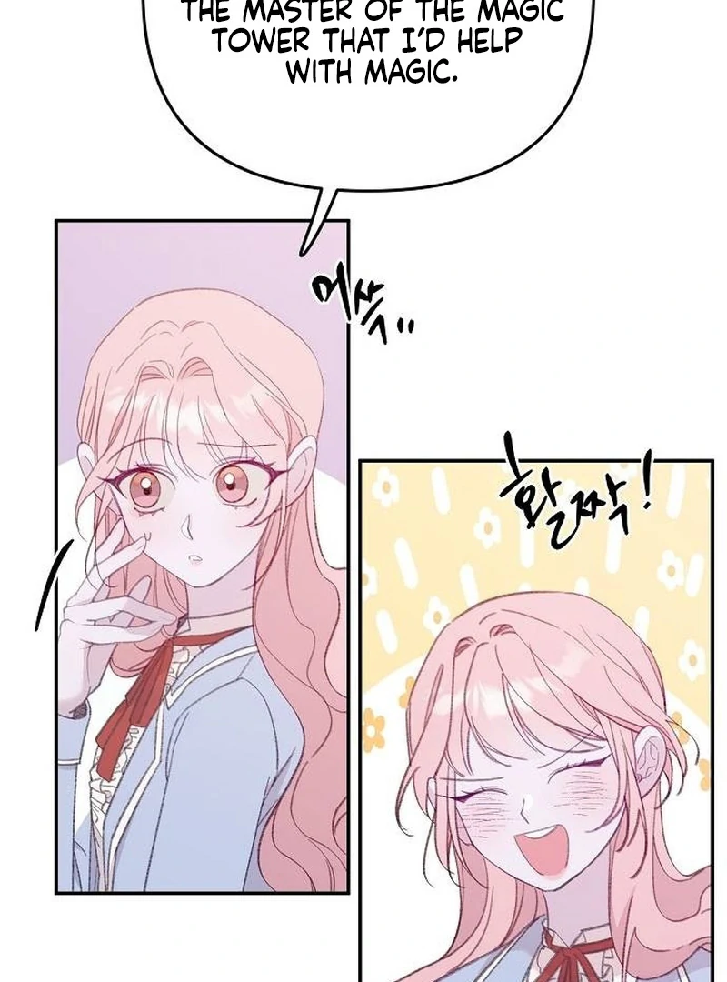 School of Romance Fantasy chapter 15 page 70
