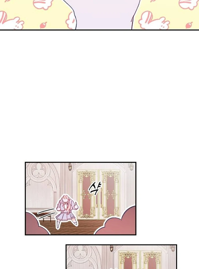 School of Romance Fantasy chapter 2 page 106