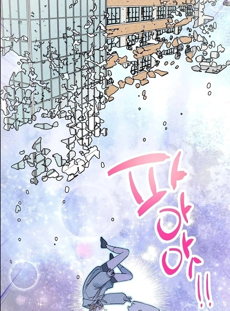 School of Romance Fantasy chapter 23 page 22