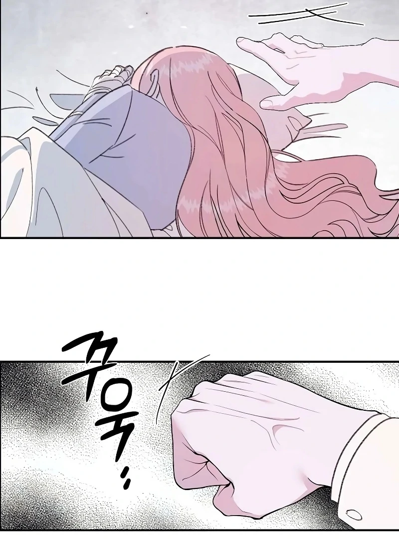 School of Romance Fantasy chapter 23 page 72