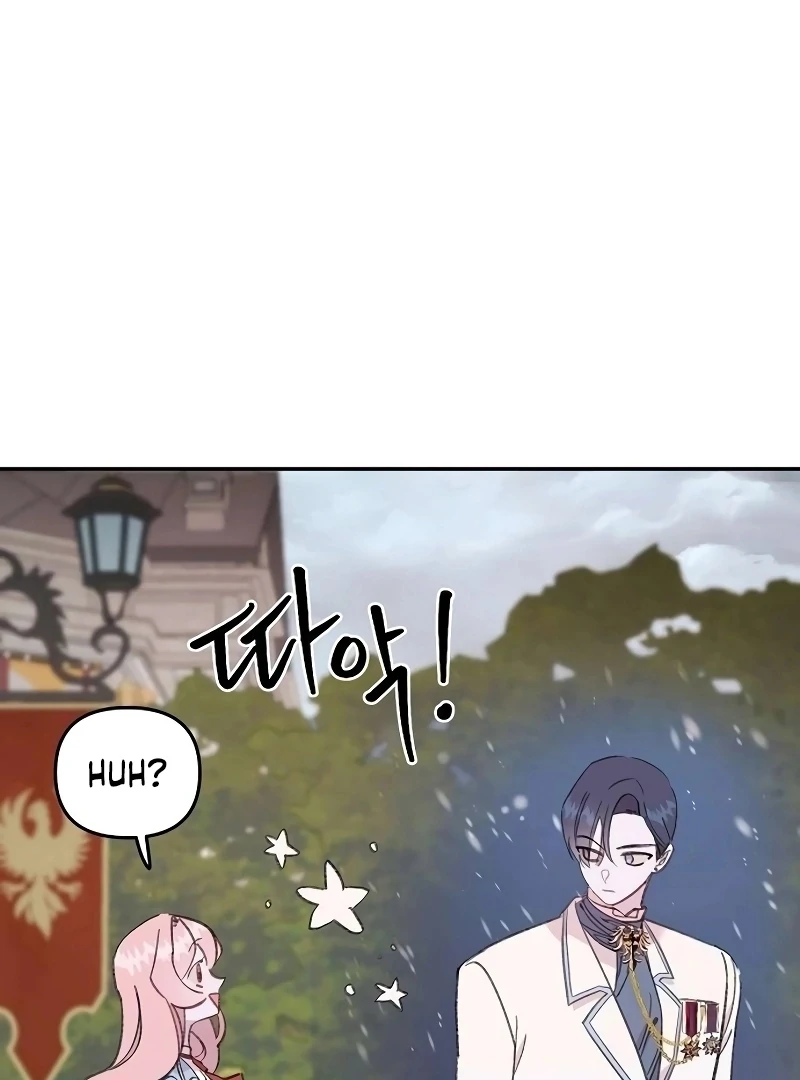 School of Romance Fantasy chapter 24 page 85
