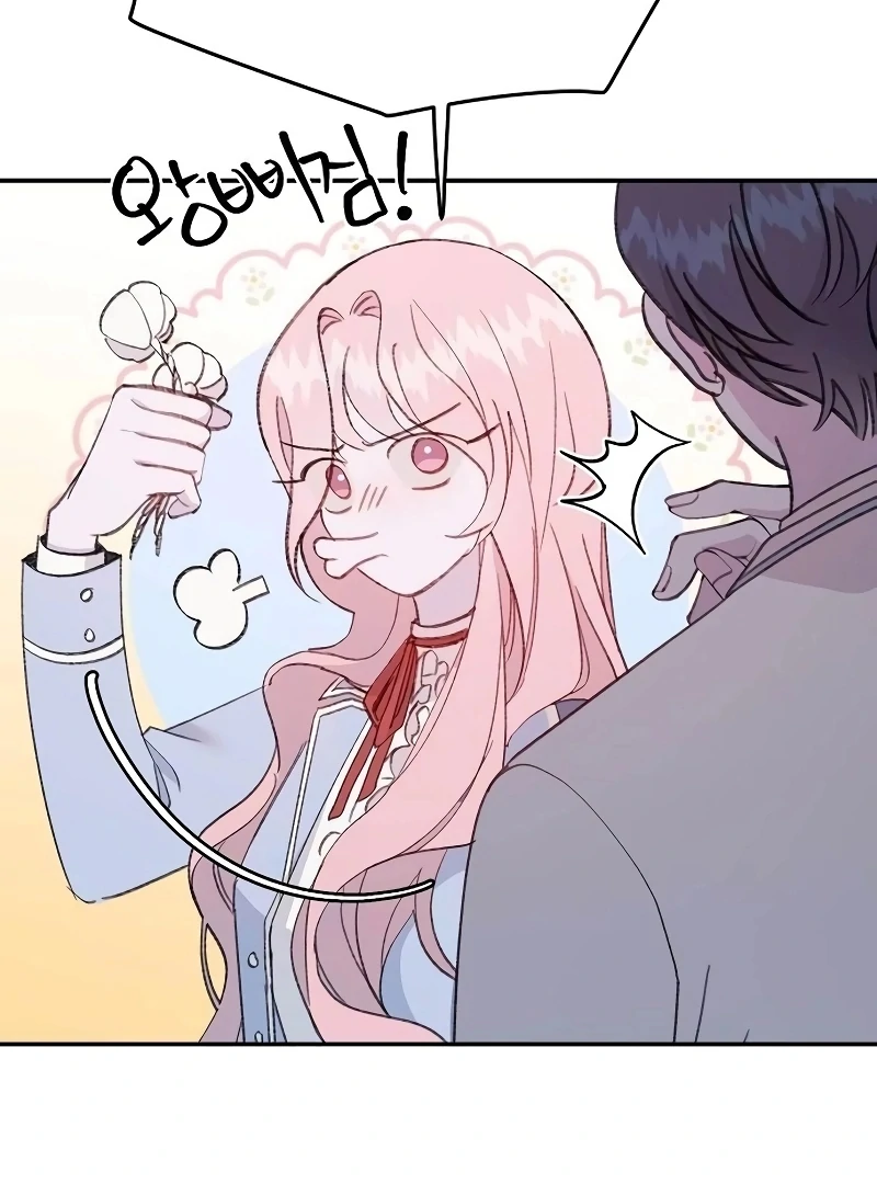 School of Romance Fantasy chapter 24 page 100