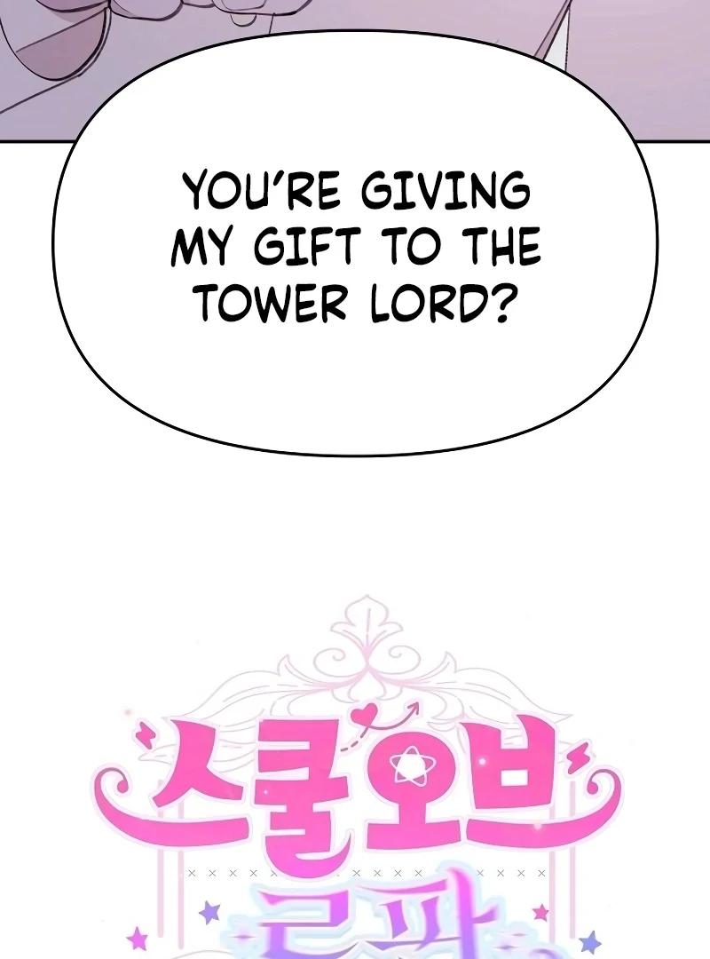 School of Romance Fantasy chapter 25 page 4