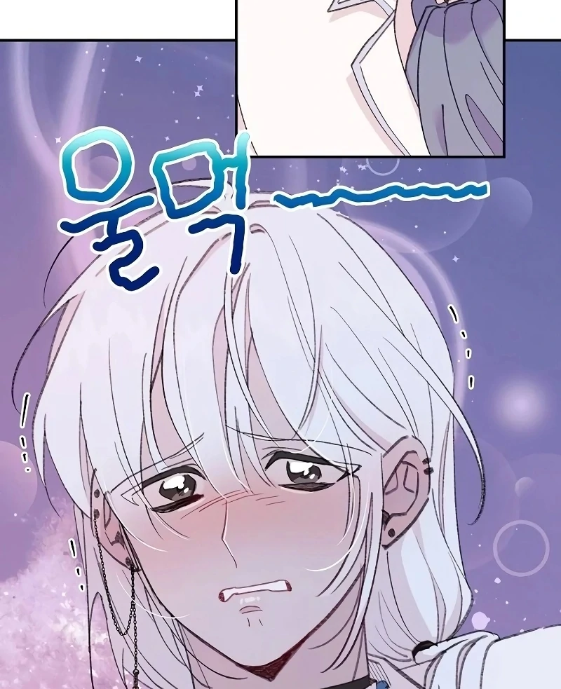 School of Romance Fantasy chapter 25 page 17