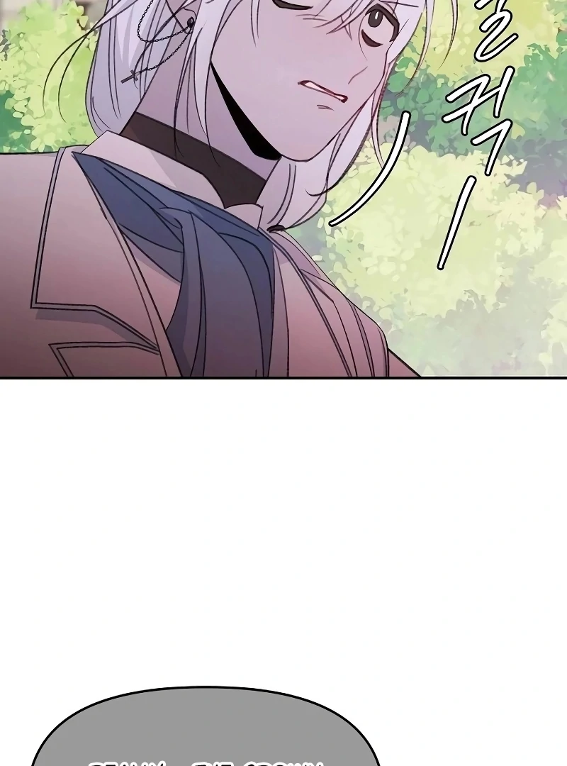 School of Romance Fantasy chapter 25 page 89