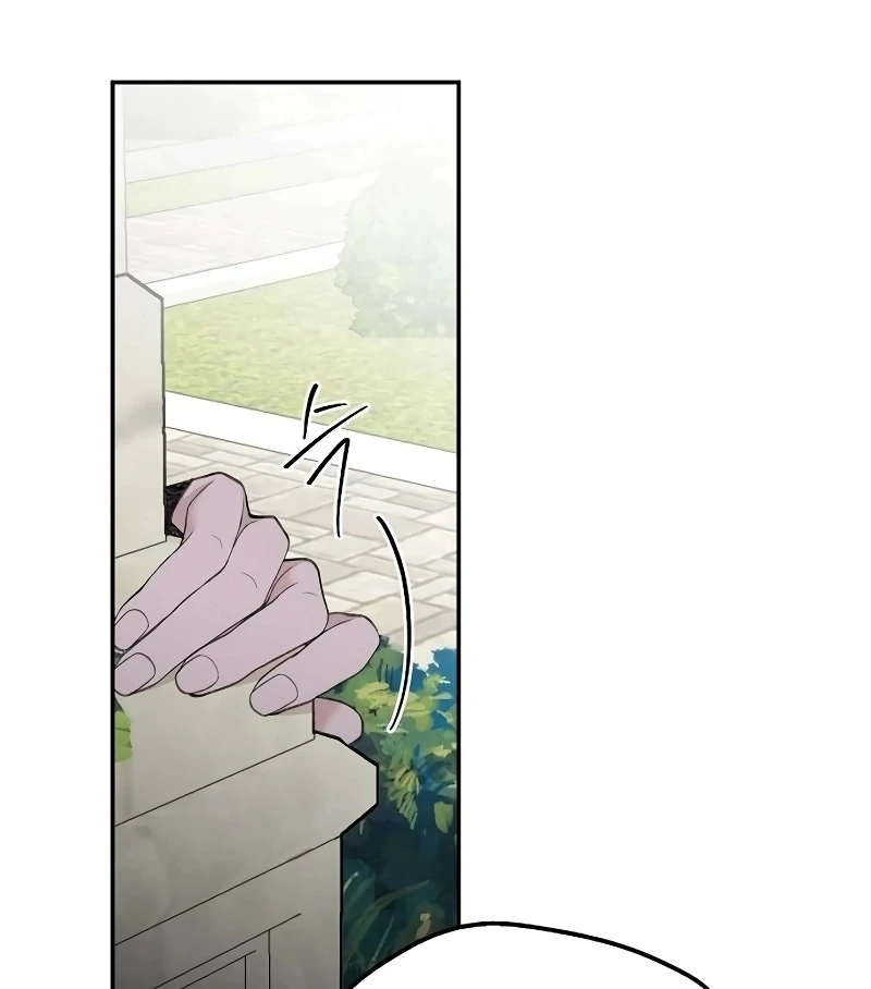 School of Romance Fantasy chapter 26 page 17