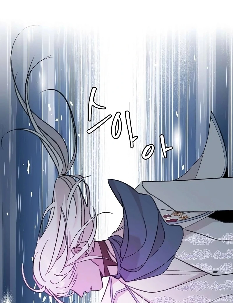 School of Romance Fantasy chapter 26 page 24