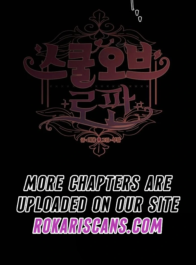 School of Romance Fantasy chapter 4 page 133
