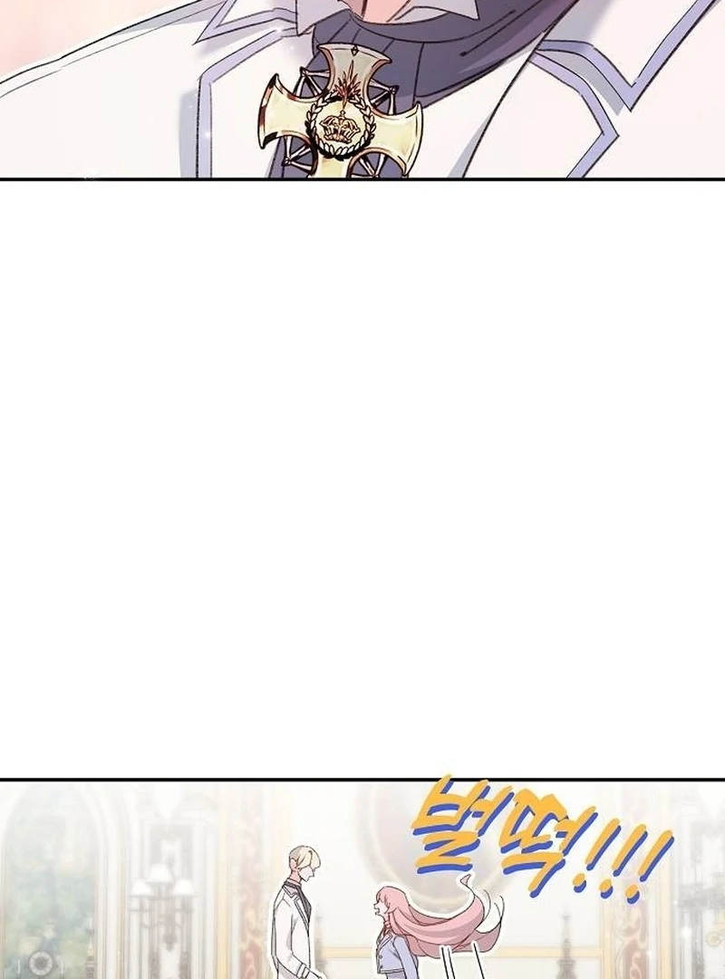 School of Romance Fantasy chapter 4 page 3