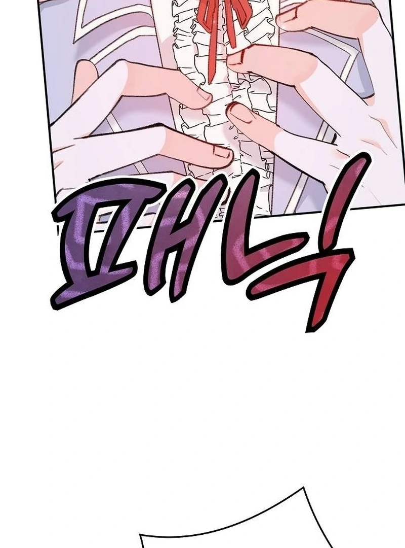 School of Romance Fantasy chapter 4 page 7