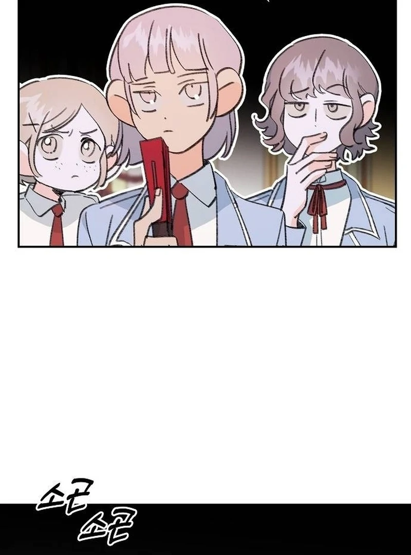 School of Romance Fantasy chapter 6 page 26