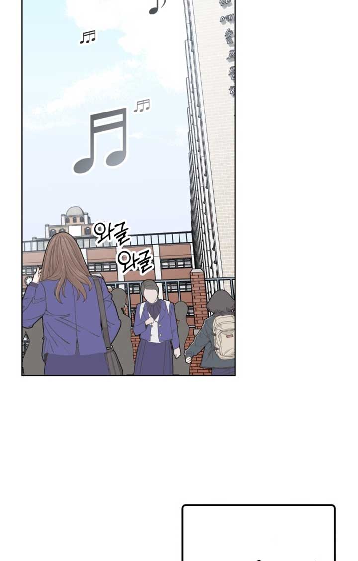 A Love Hate Chord chapter 2 page 41