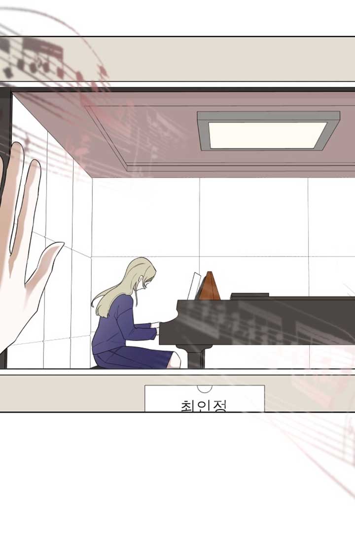A Love Hate Chord chapter 2 page 45