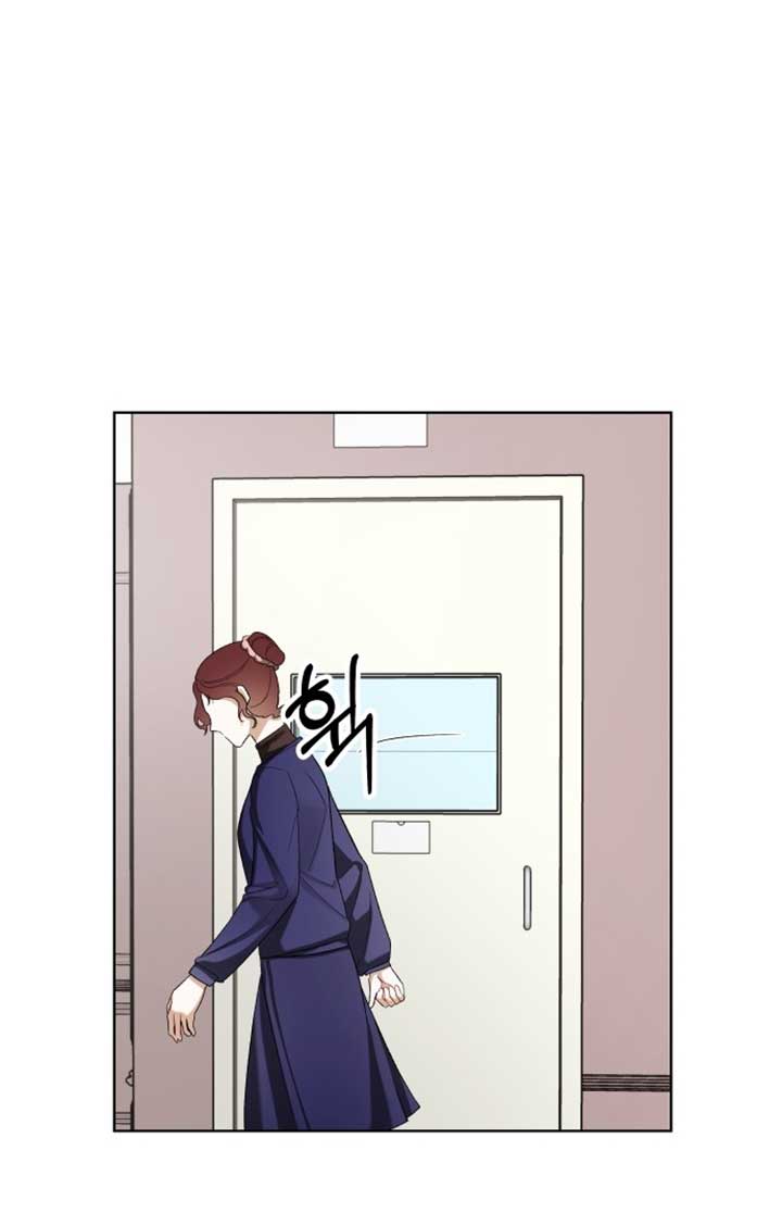 A Love Hate Chord chapter 2 page 47