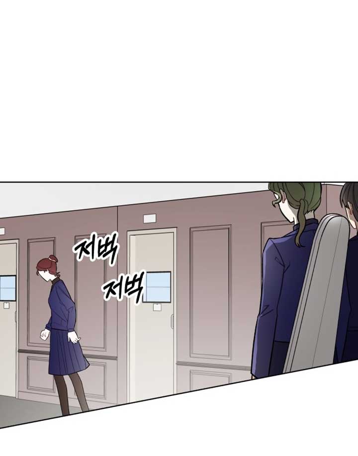 A Love Hate Chord chapter 2 page 48