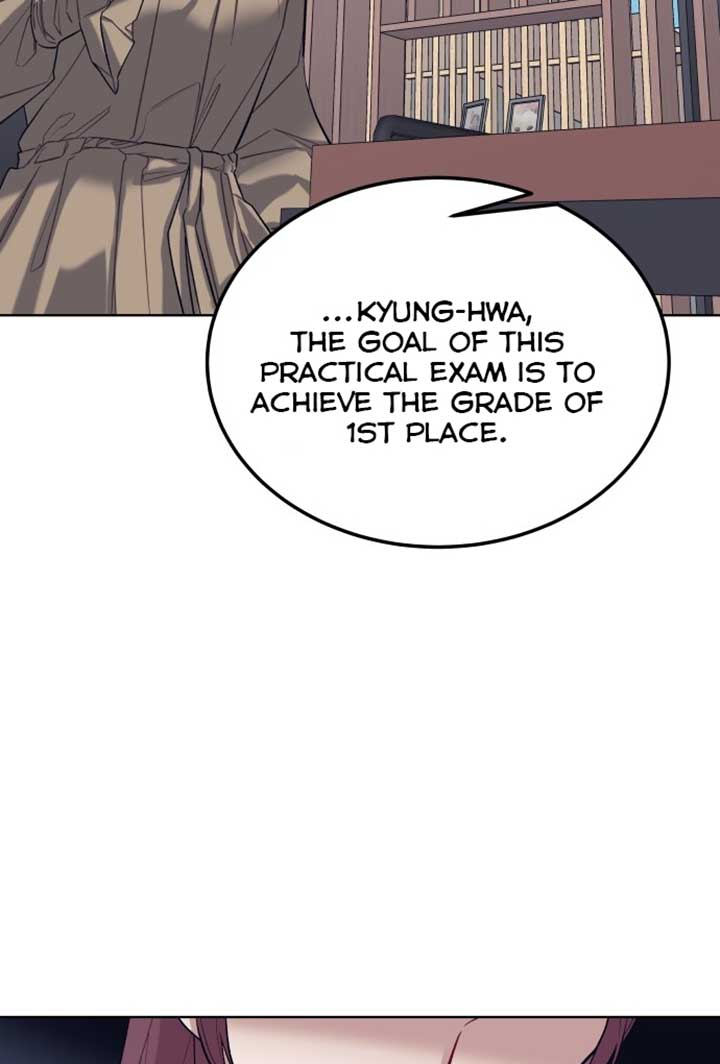 A Love Hate Chord chapter 2 page 86
