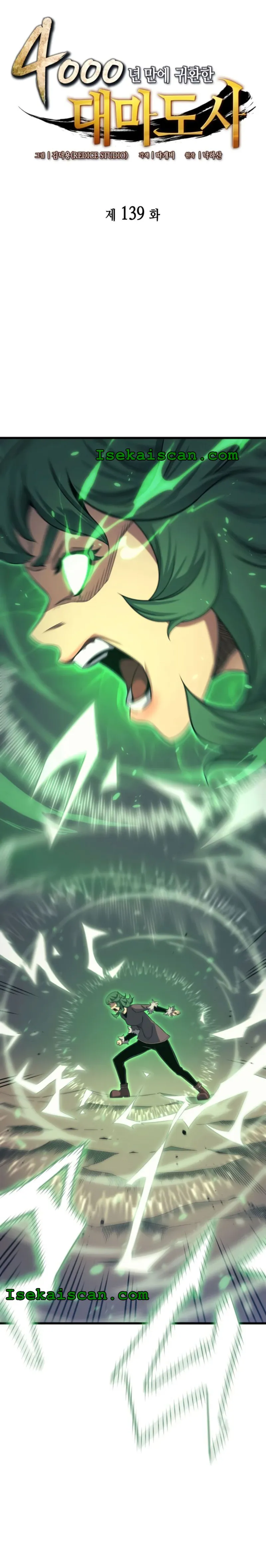 The Great Mage Returns After 4000 Years chapter 139 page 1