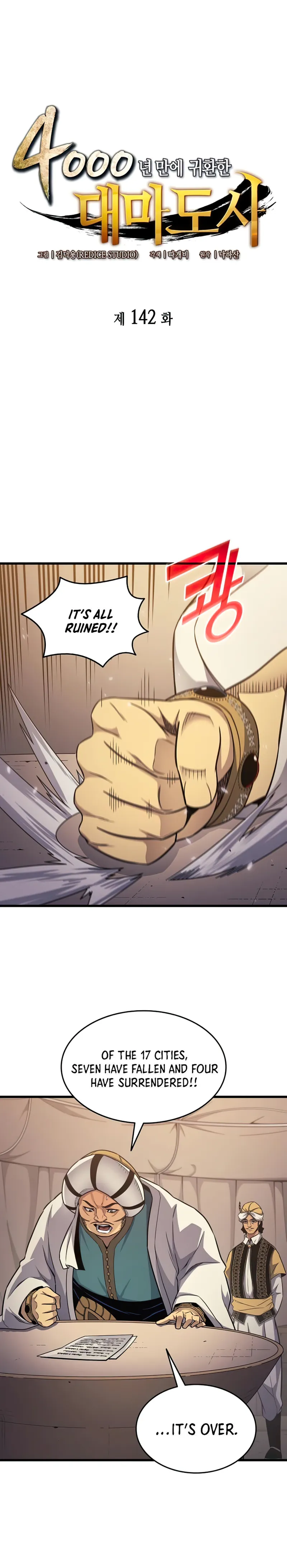 The Great Mage Returns After 4000 Years chapter 142 page 1