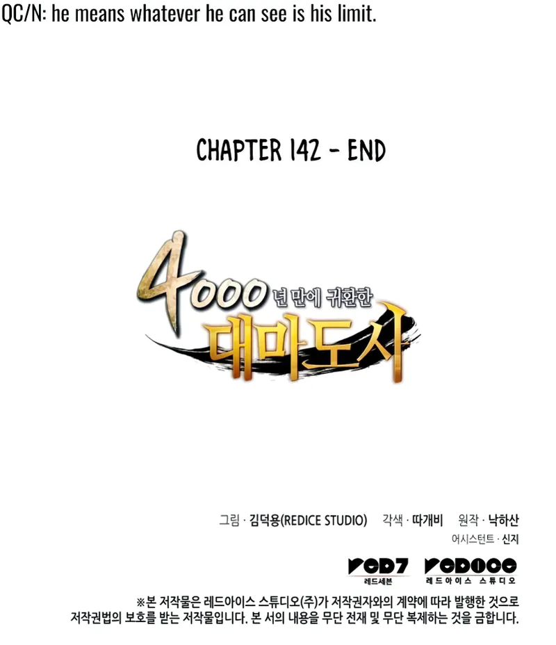 The Great Mage Returns After 4000 Years chapter 142 page 26